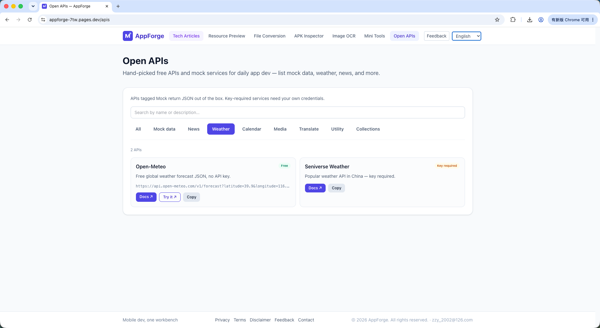 Open APIs — categorized quick reference
