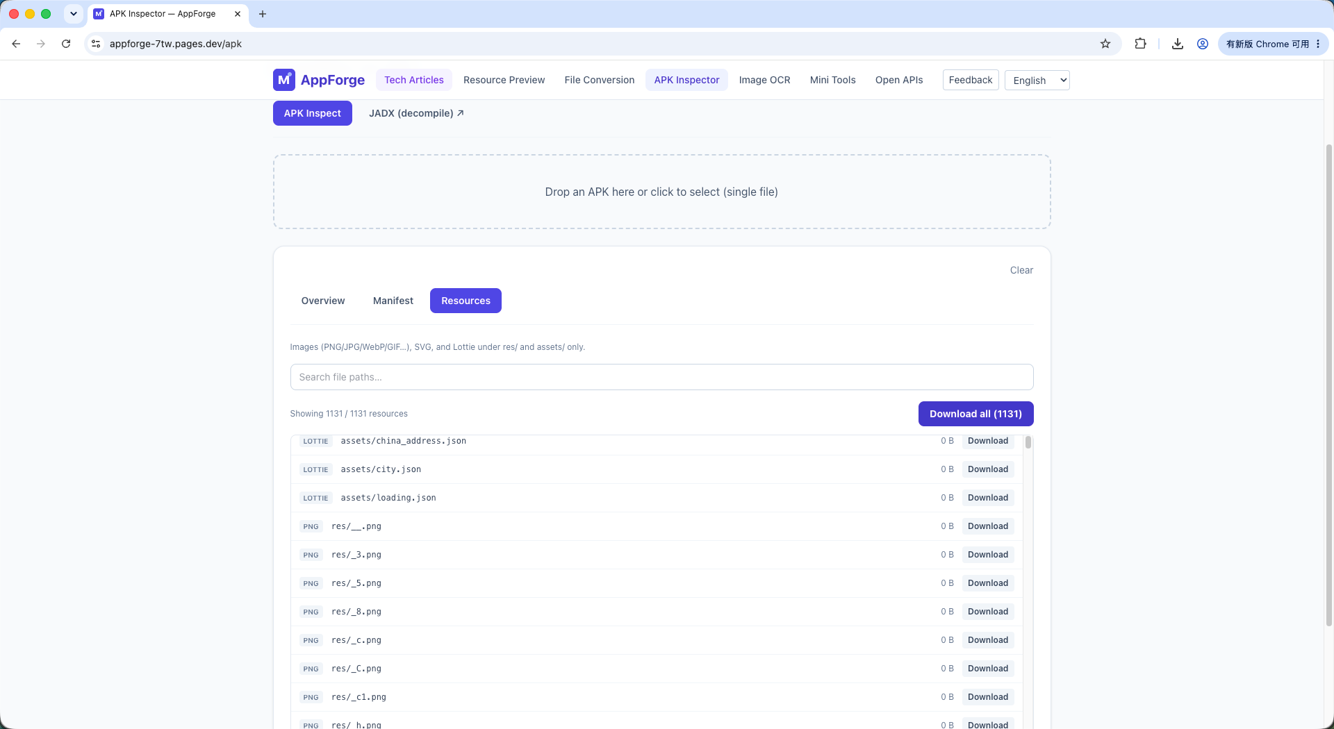 APK inspector — package info, permissions, components