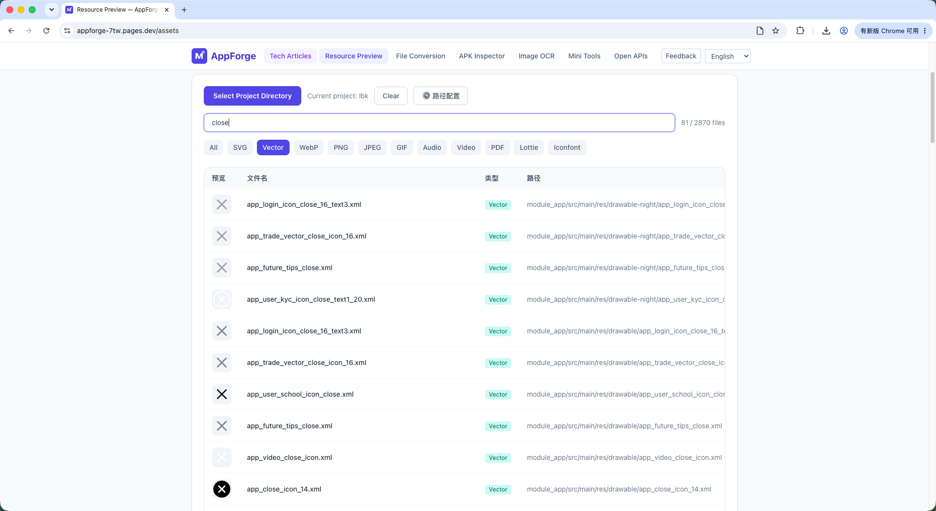 Resource preview — search close among 2,870 assets
