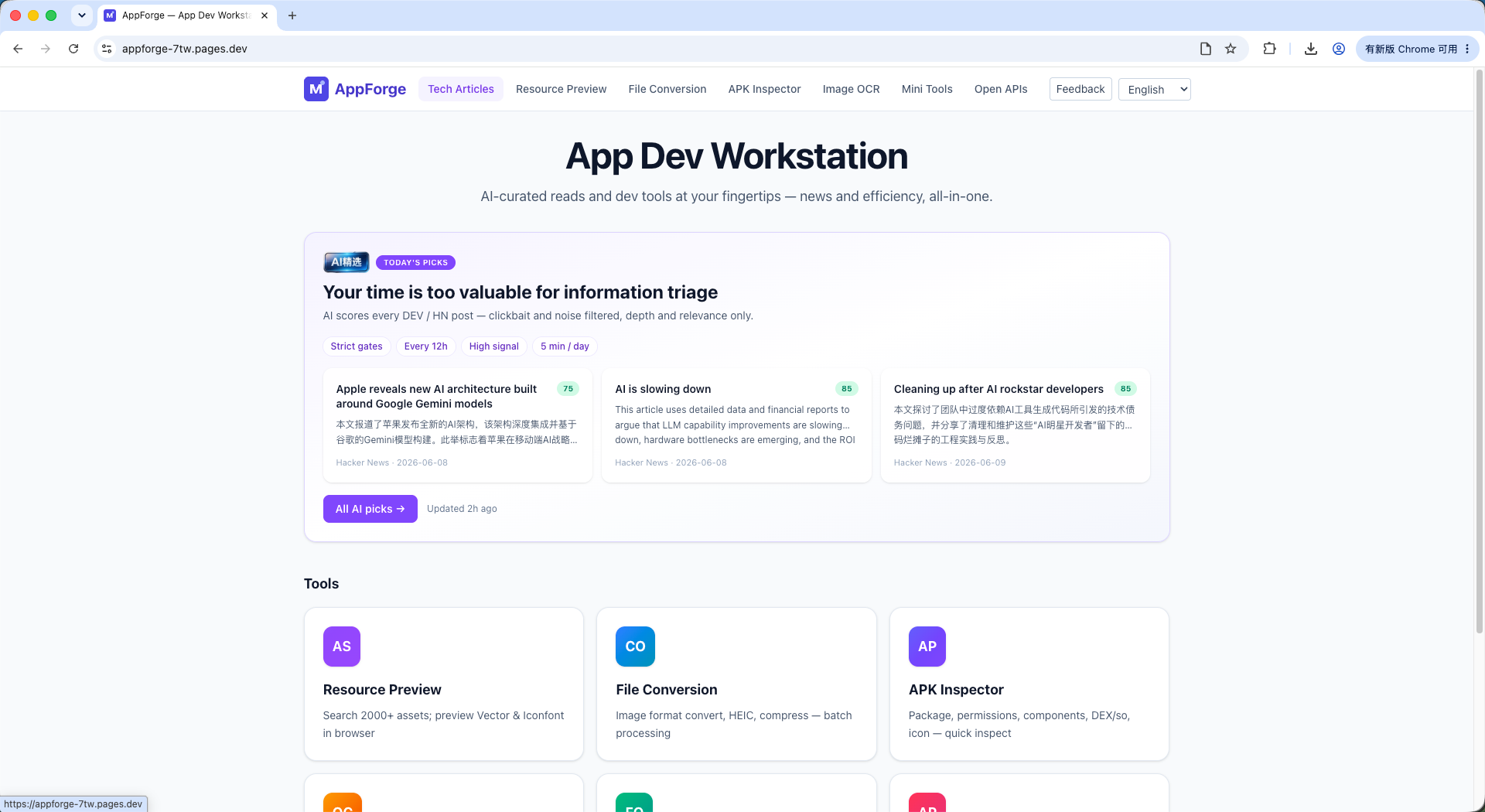 AppForge homepage — AI picks + dev tools